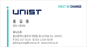 Name Card After