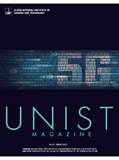 Magazine No.32