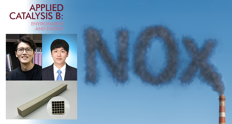 공장 굴뚝부터 선박까지.. 배출원 가리지 않고 대기오염물질 잡는다!