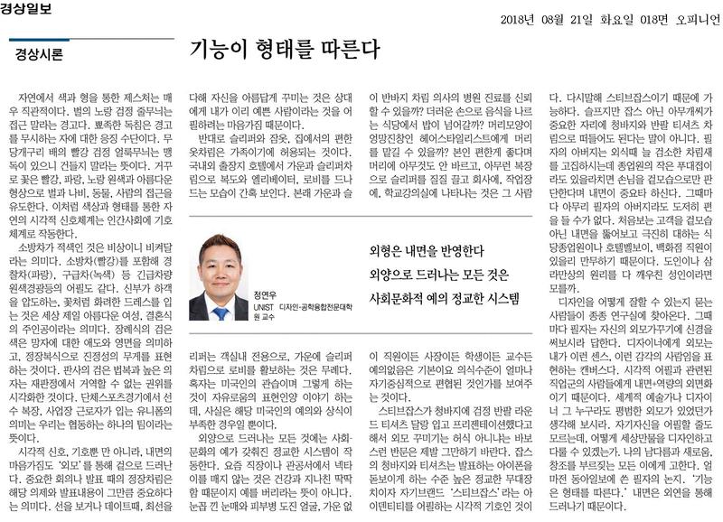 기능이 형태를 따른다